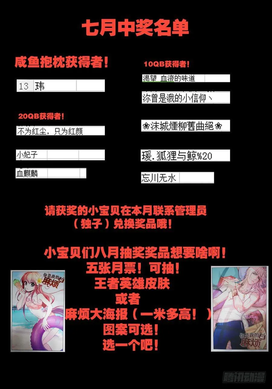 73.厨子会武术 -5- 第9页