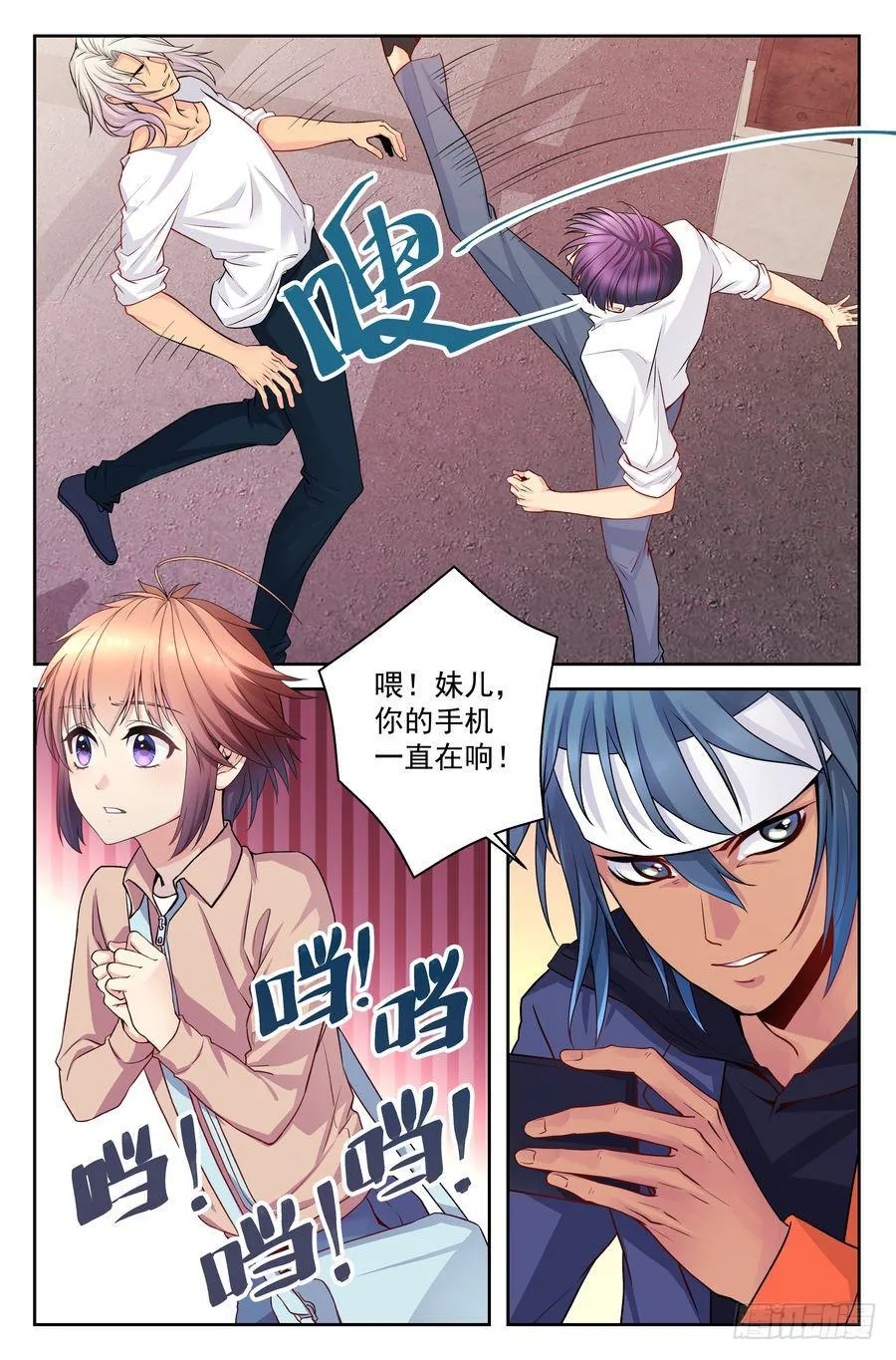 78.专用司机 第2页