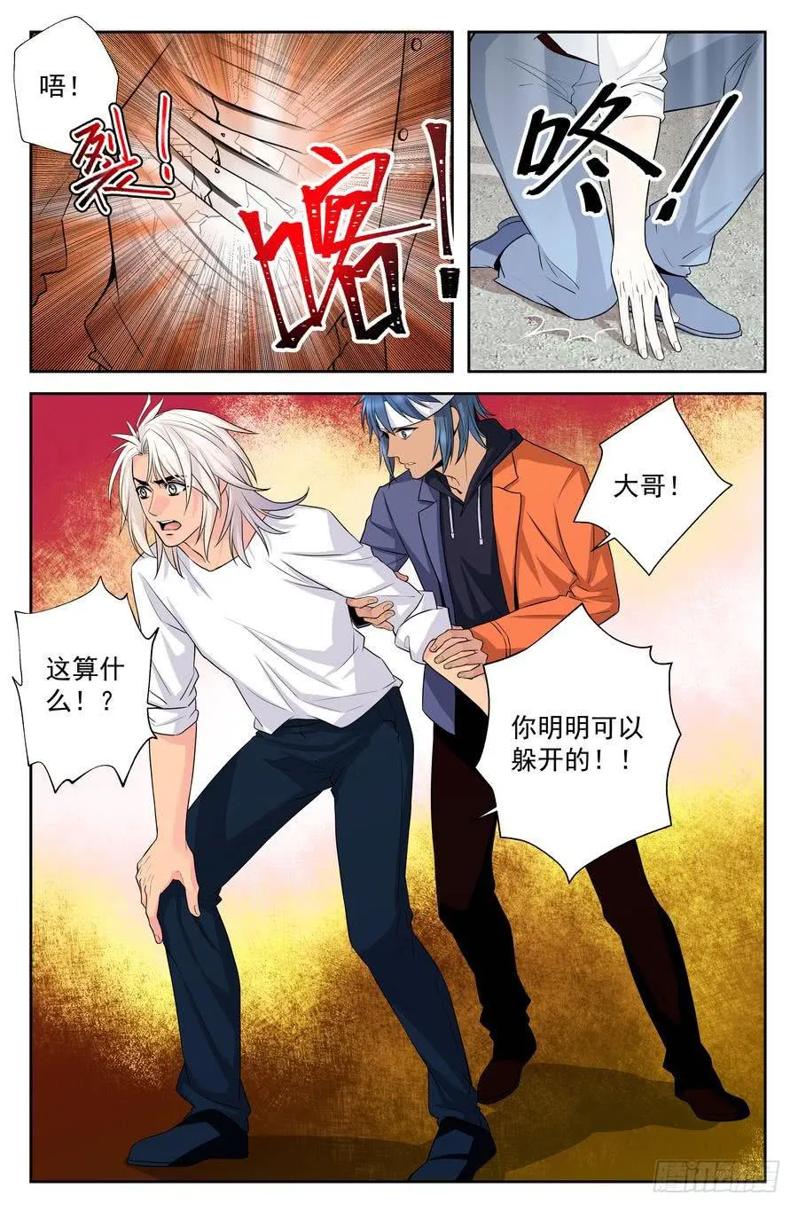81.对不起 -3- 第5页