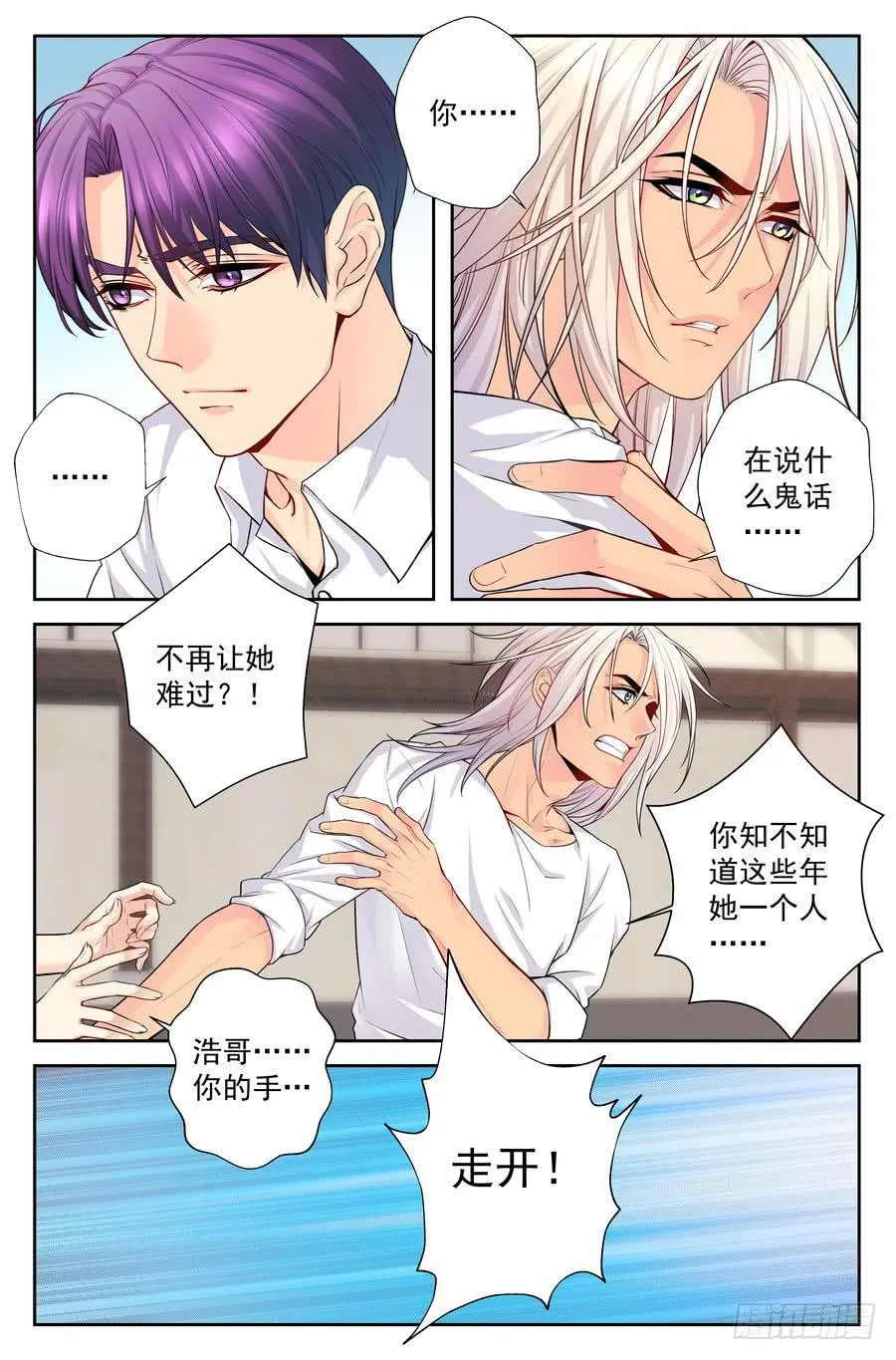 82.对不起 -4- 第1页