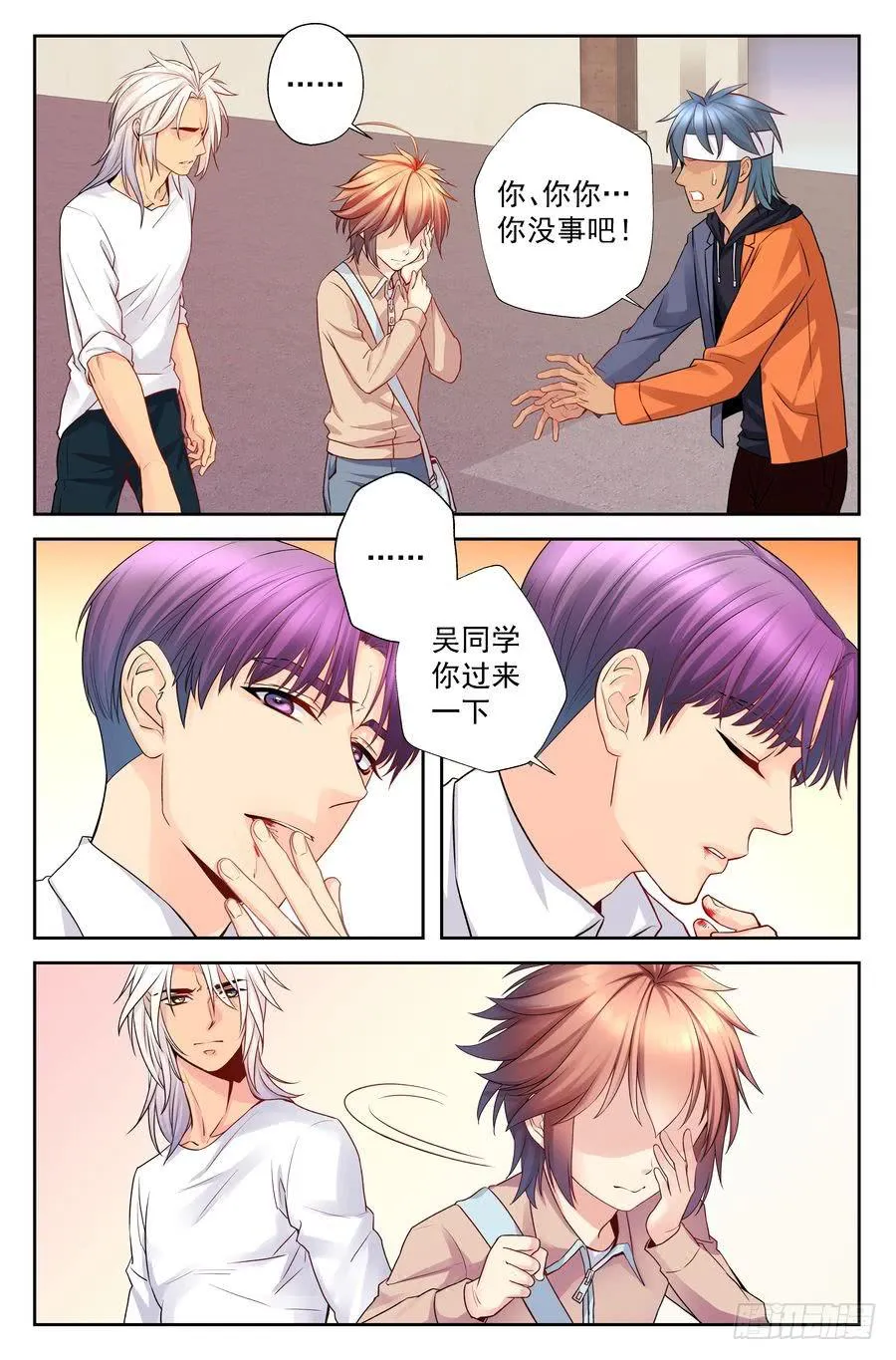 82.对不起 -4- 第3页