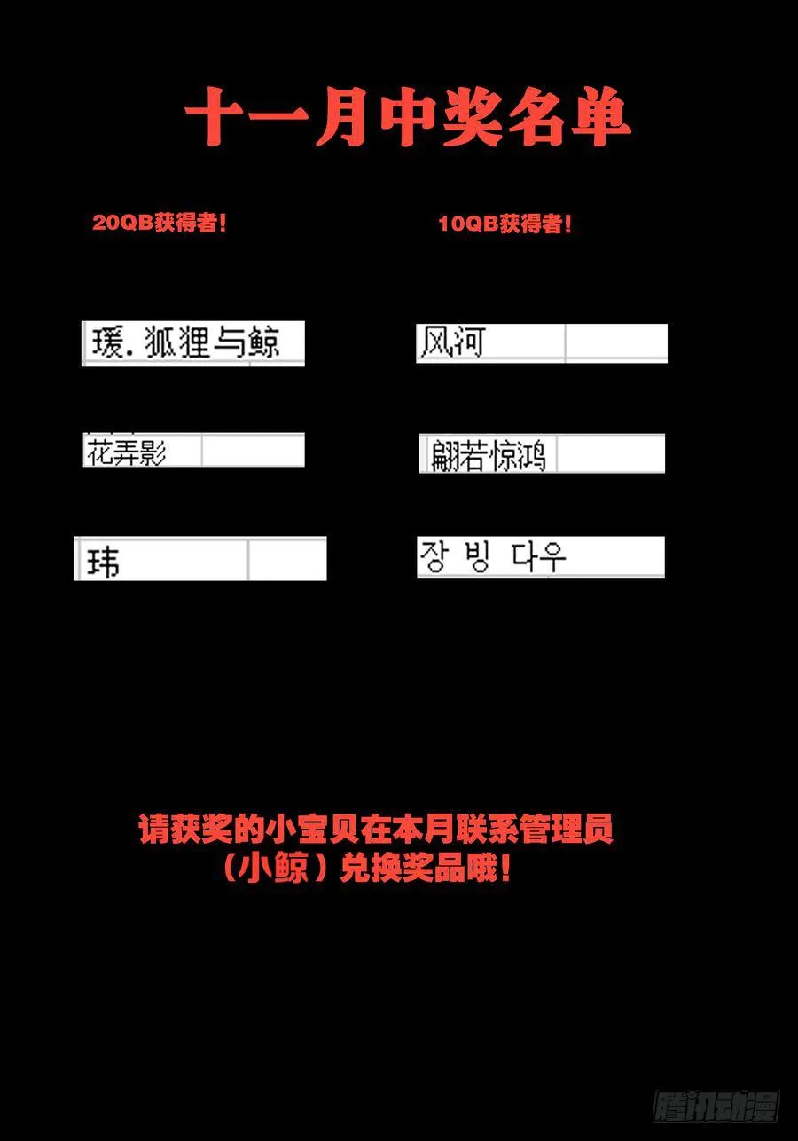 88.大明星美少女 -4- 第12页