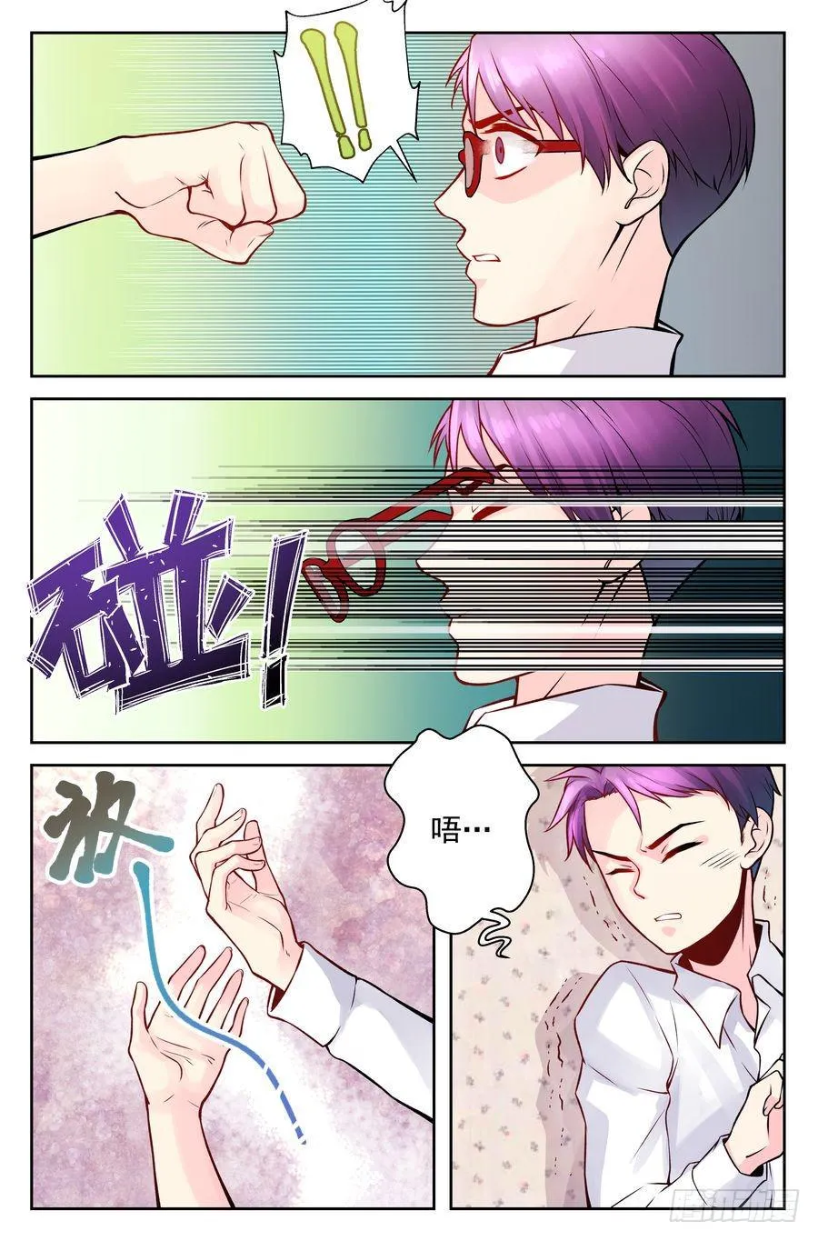 100.再会 -3- 第5页