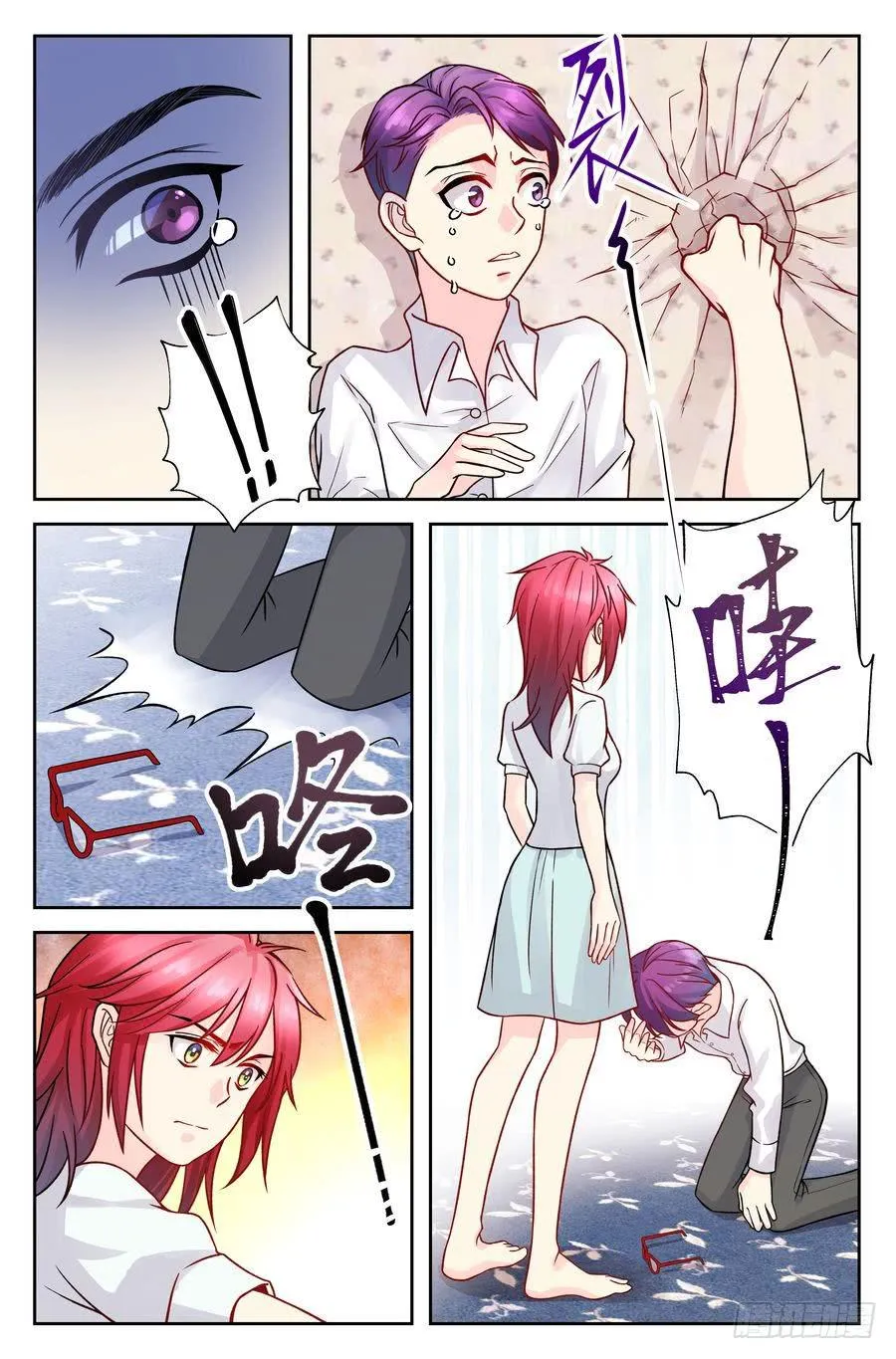 100.再会 -3- 第6页