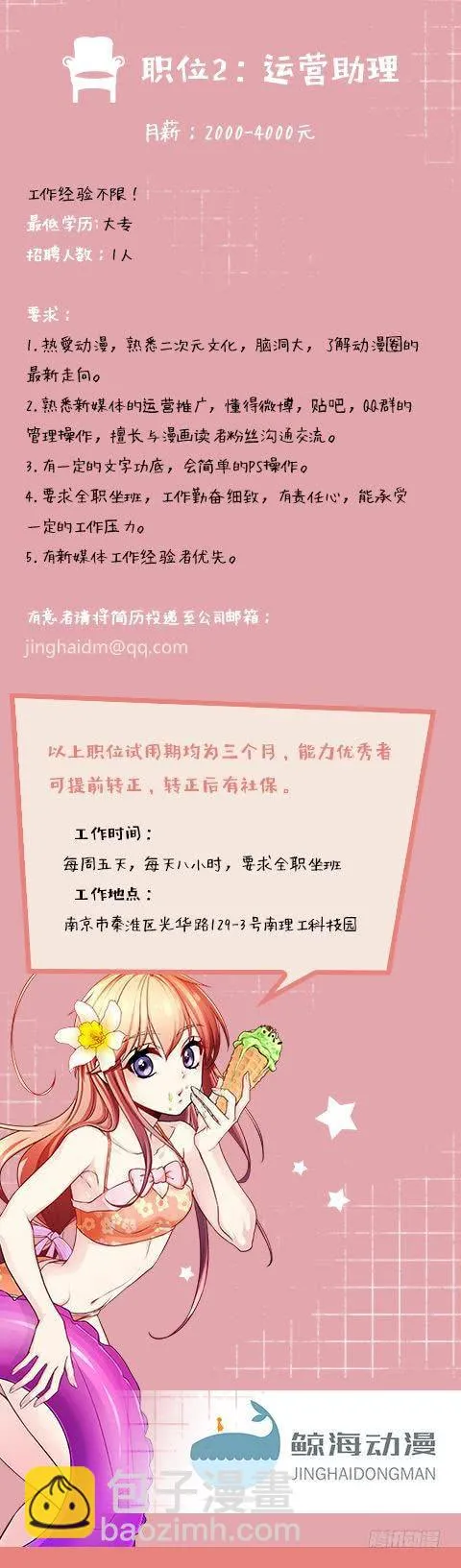 103.相亲 -2- 第12页