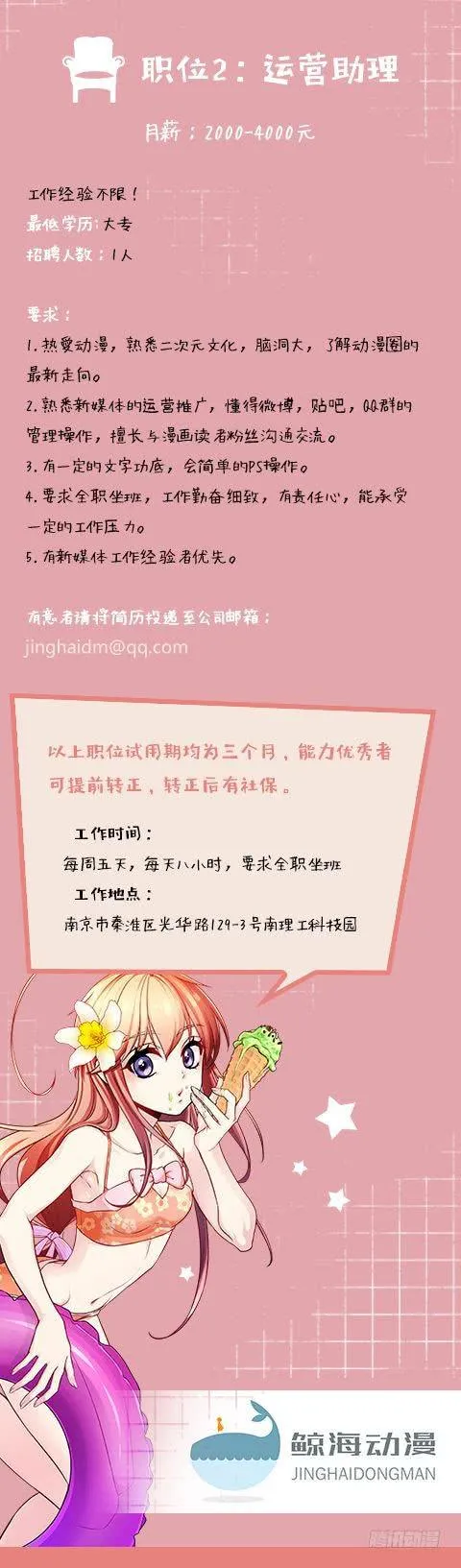 106.高山的去向 第11页
