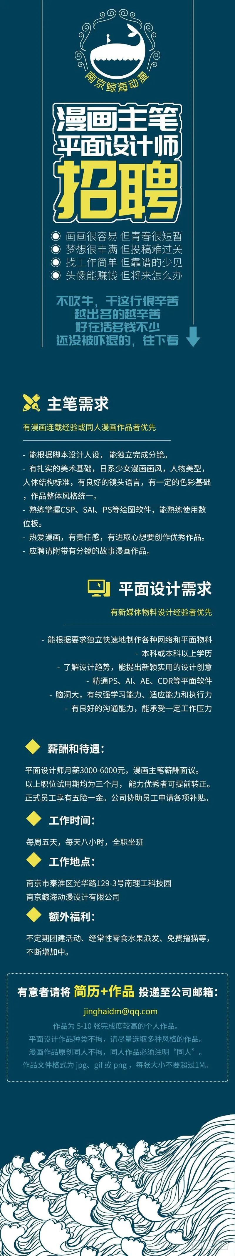 112.擂台初会 -3- 第13页