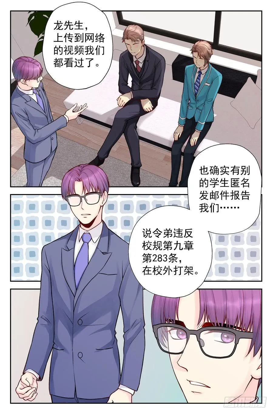 114.擂台后续 第2页