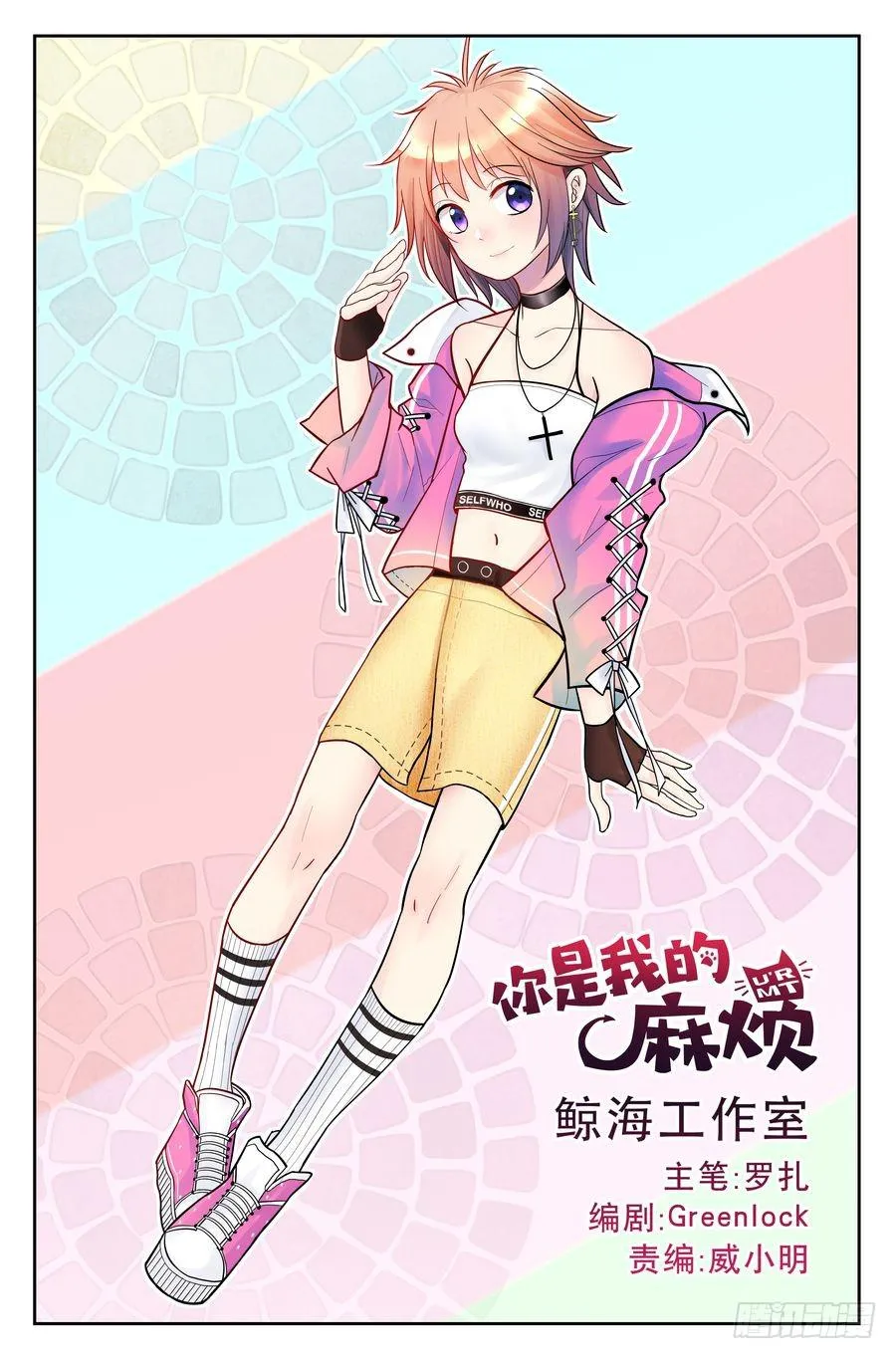 115.正规院校正规处理 第1页