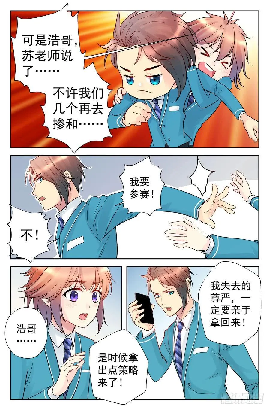 115.正规院校正规处理 第9页