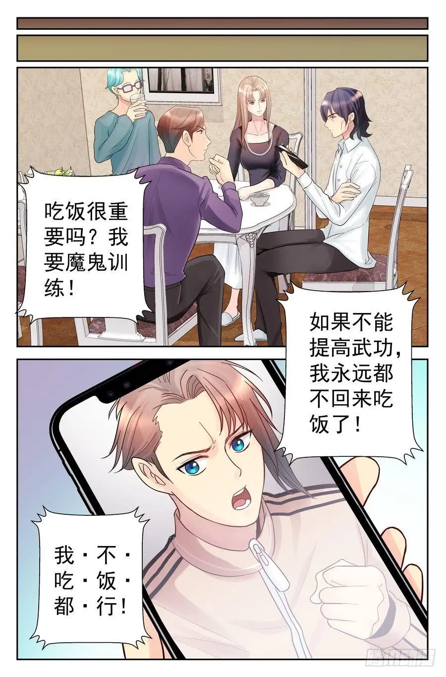115.正规院校正规处理 第10页
