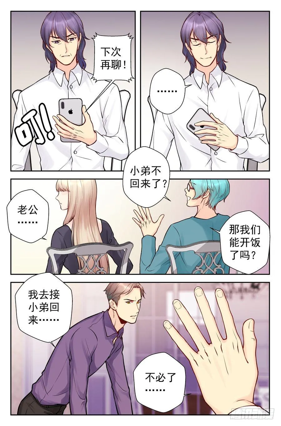 115.正规院校正规处理 第11页