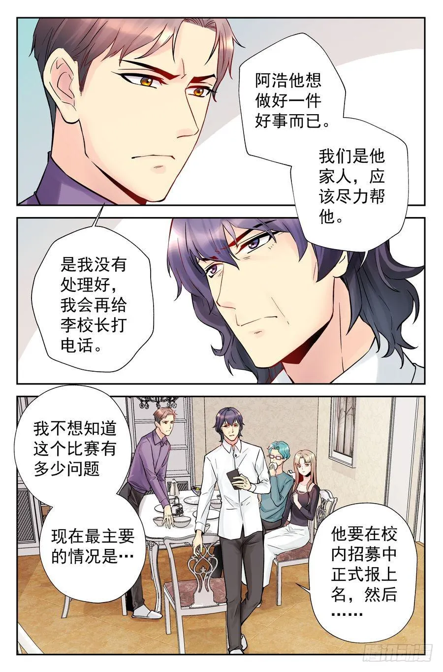 115.正规院校正规处理 第12页