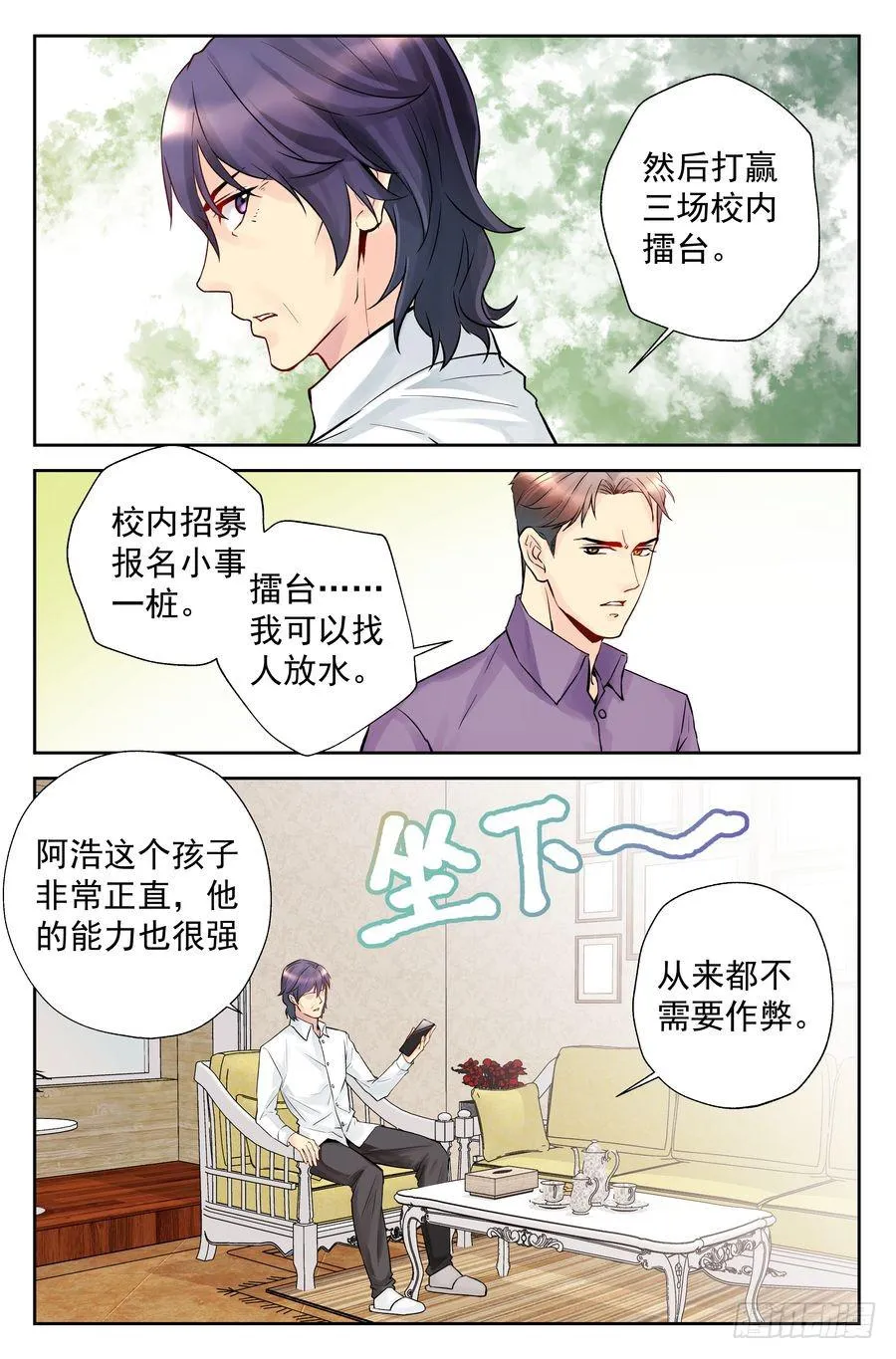 115.正规院校正规处理 第13页