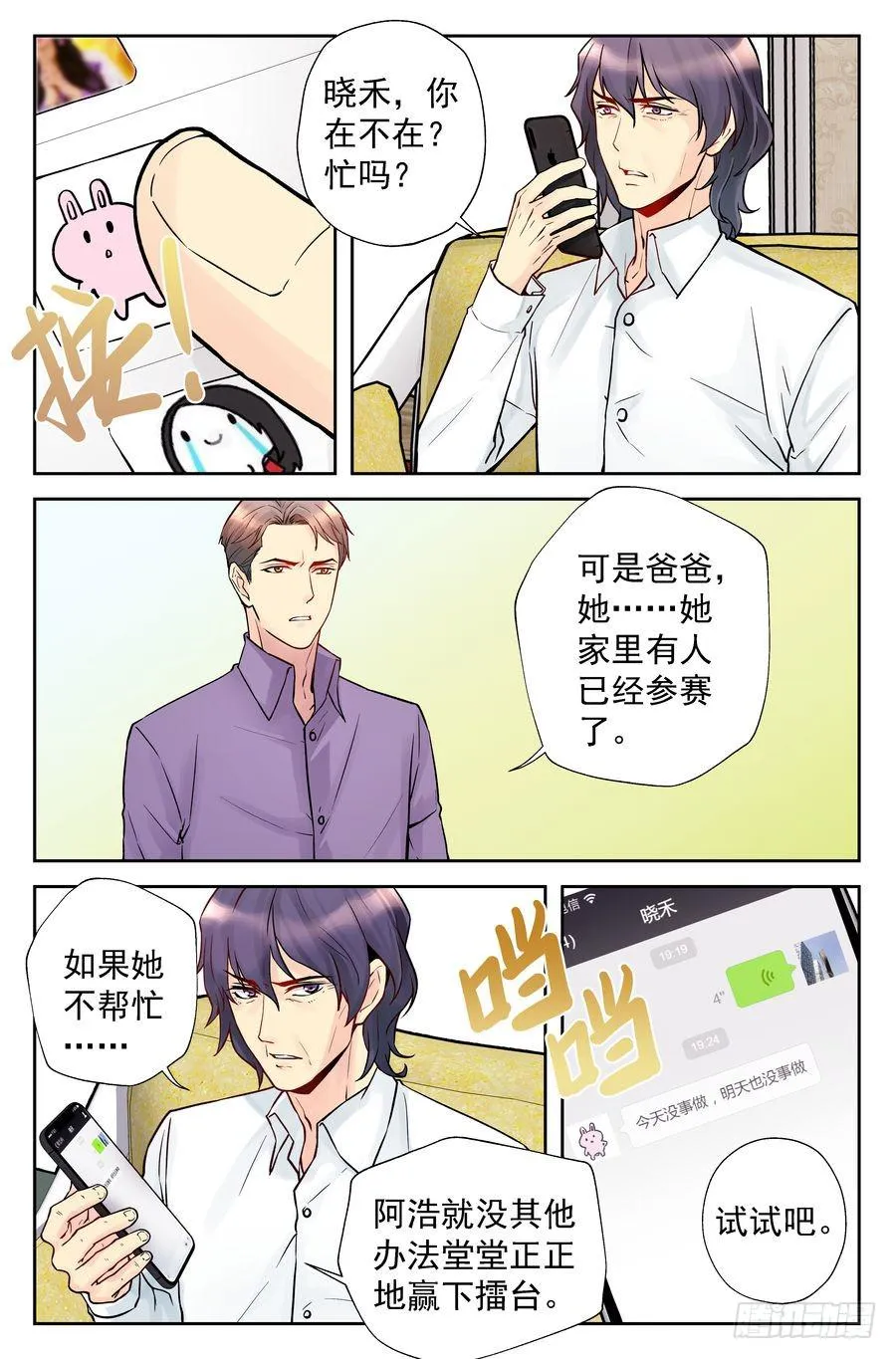 115.正规院校正规处理 第14页