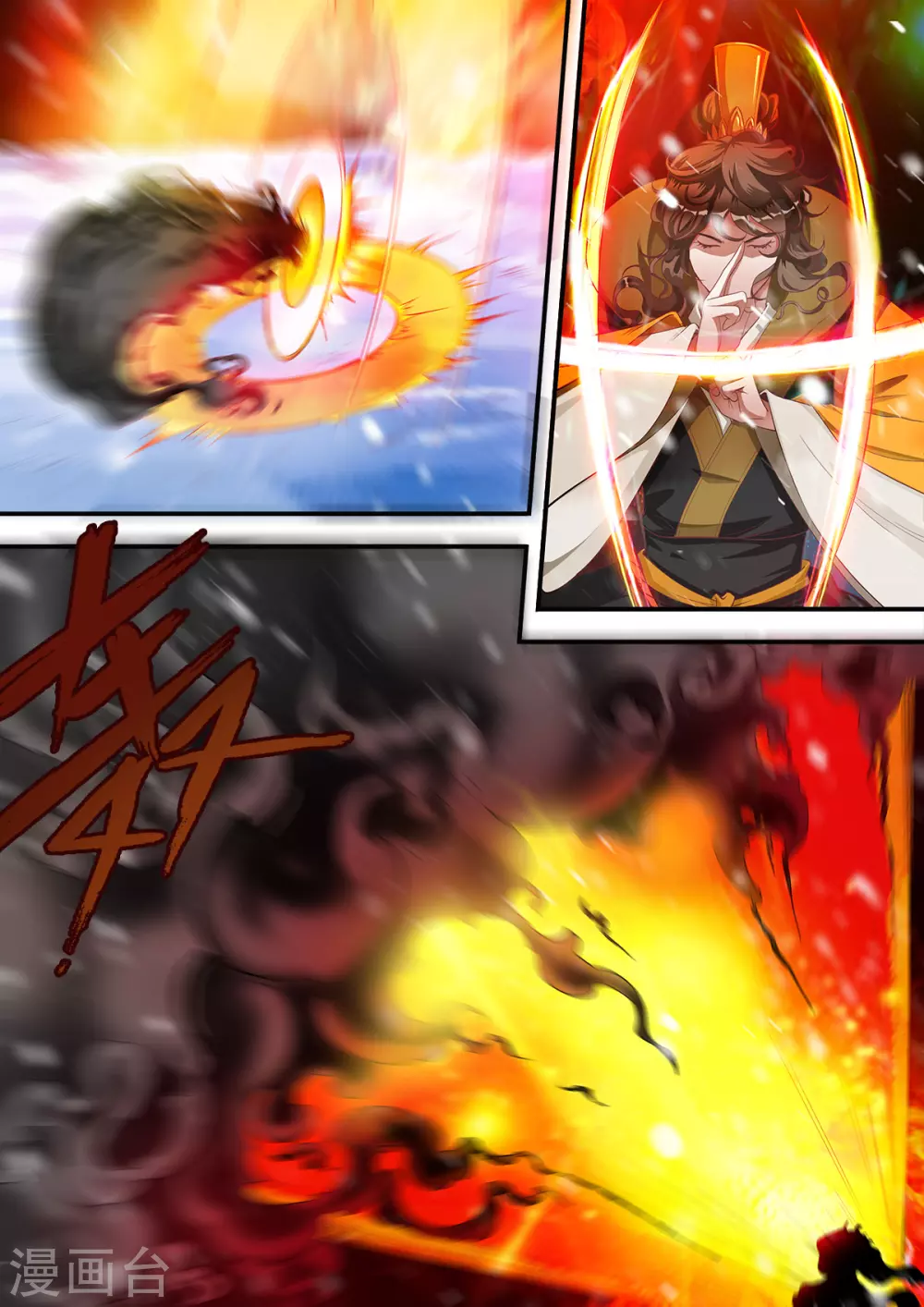 第167话3 抢土灵 第1页