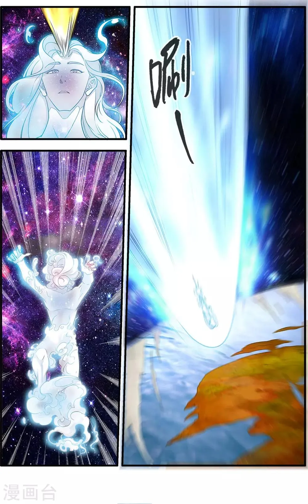 第165话2 暮年 第1页