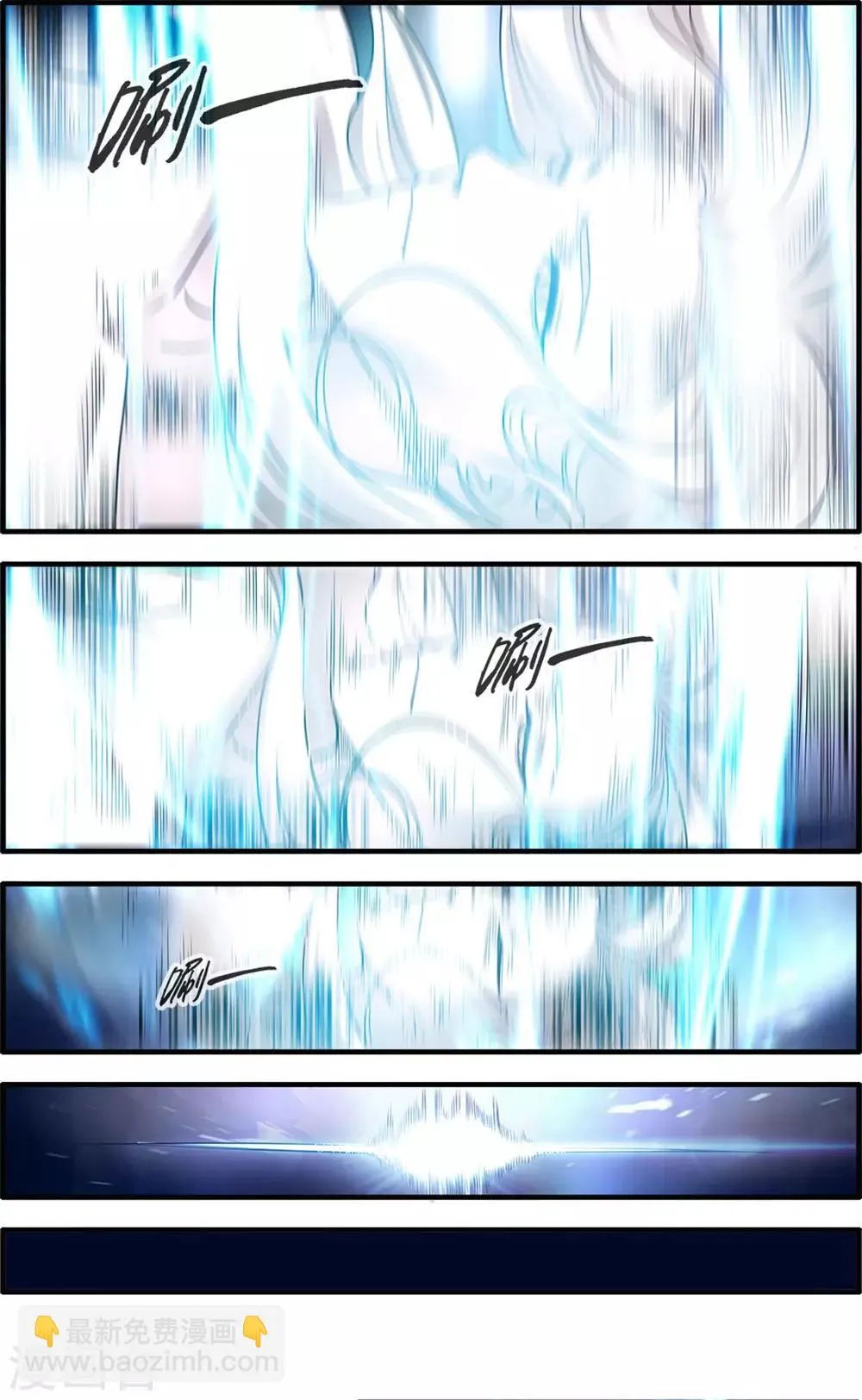 第165话2 暮年 第2页