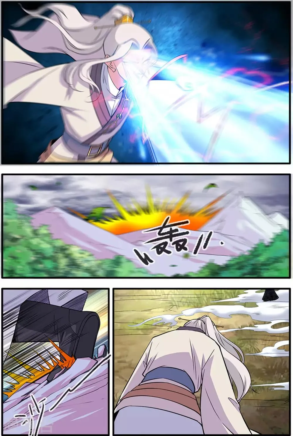 第160话1 纳多 第7页