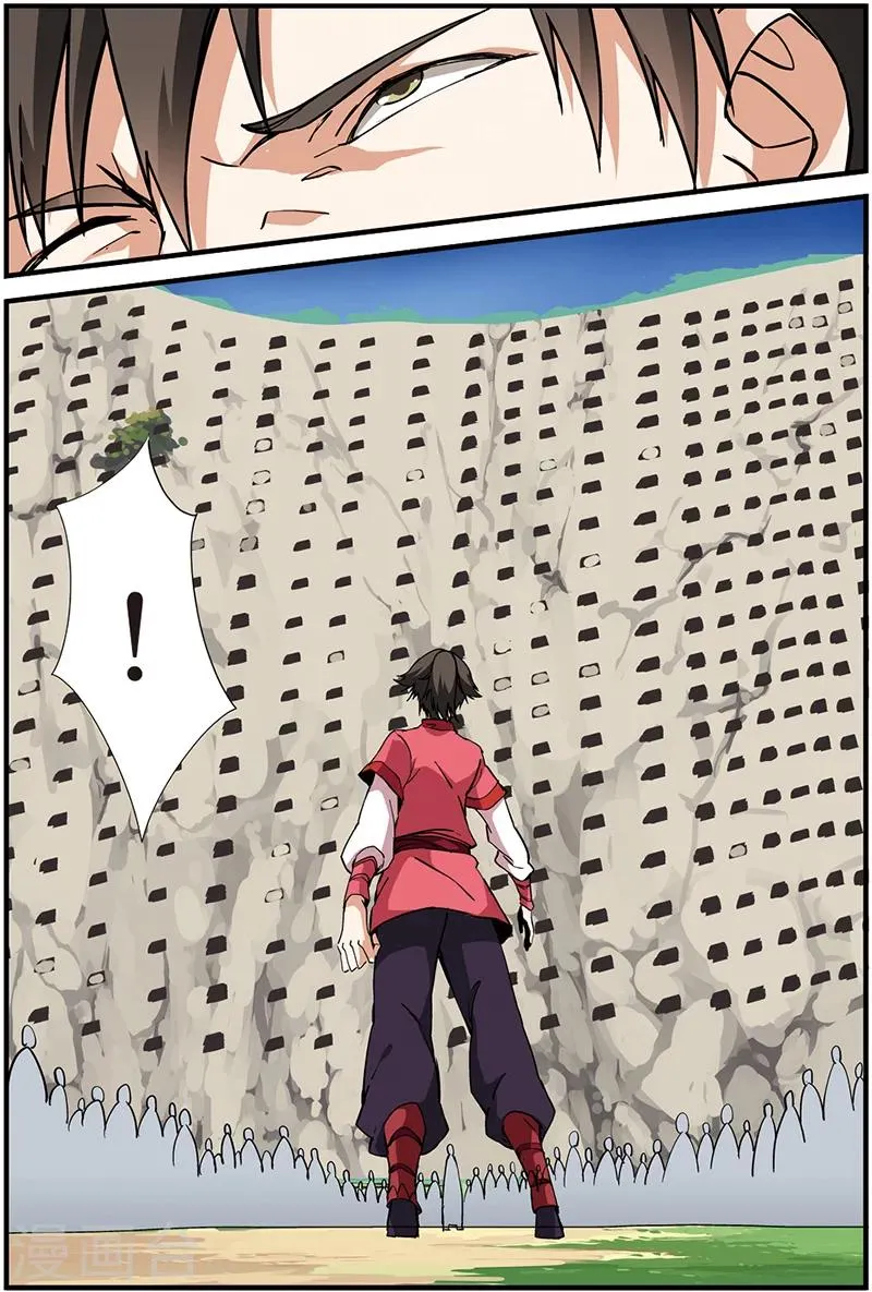 第17话 集训1 第13页