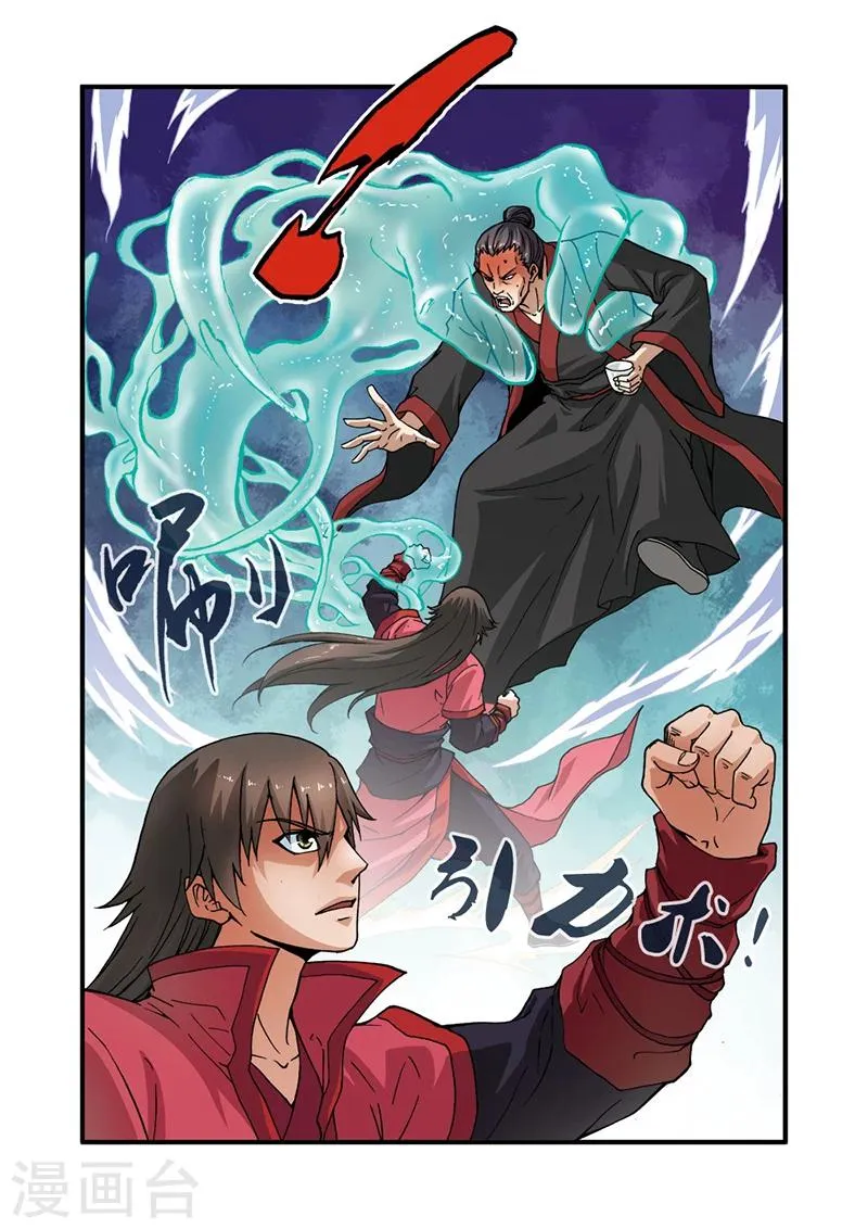 第28话 一鸣惊人 第19页