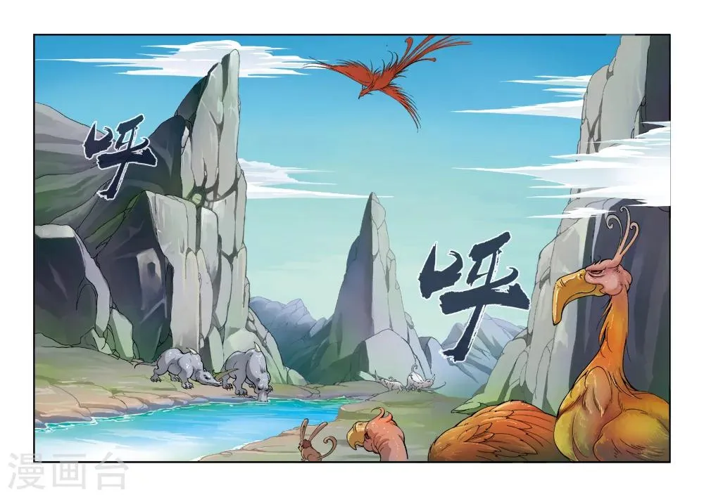 第30话 另作打算 第10页