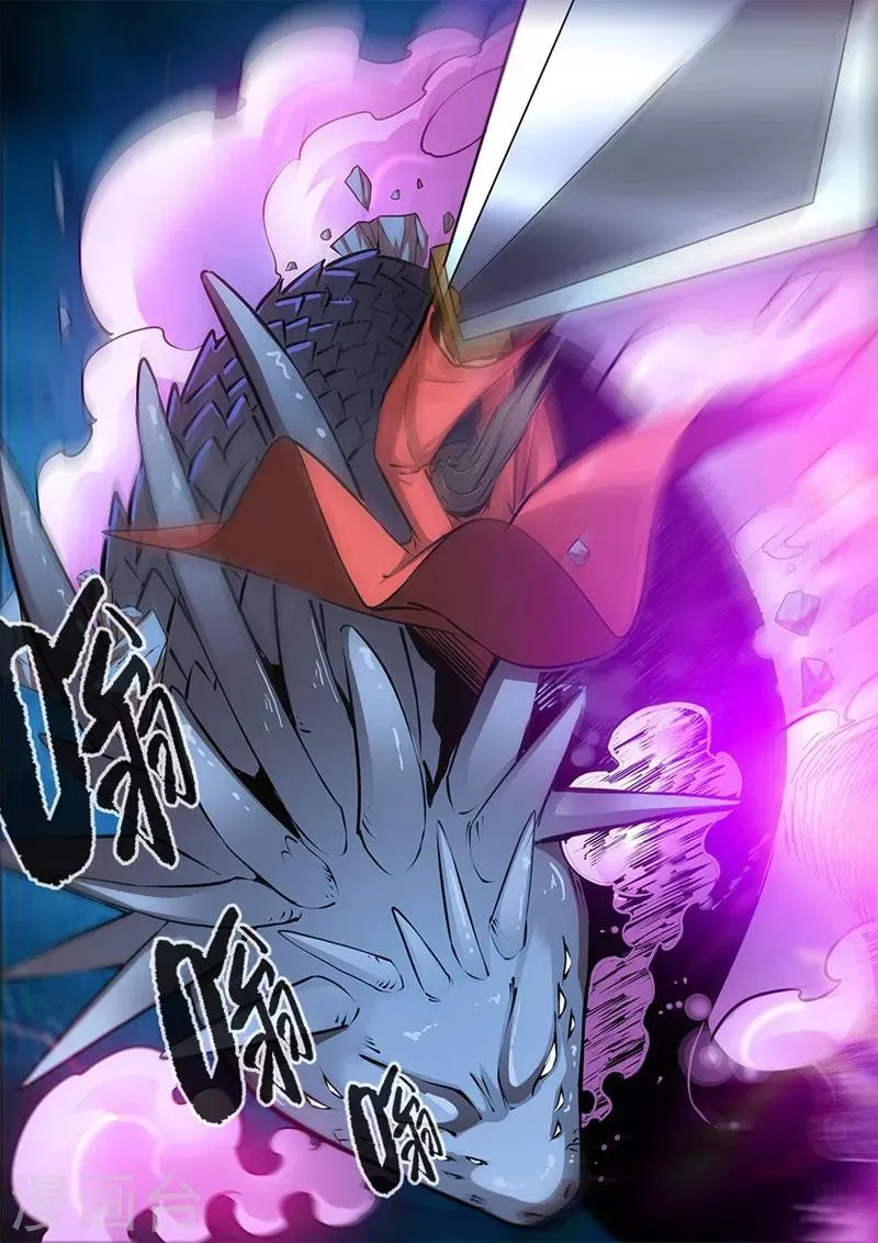 第102话3 荒兽 第5页