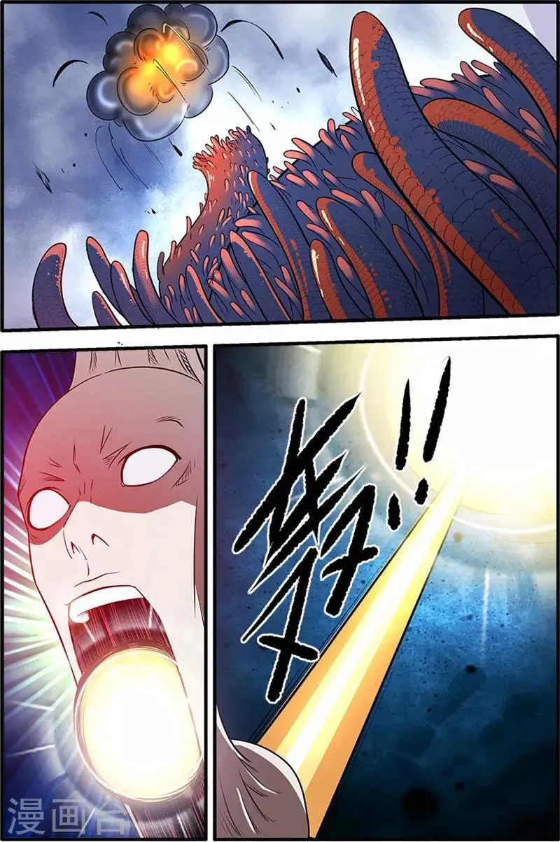 第126话3 忆之传承 第2页