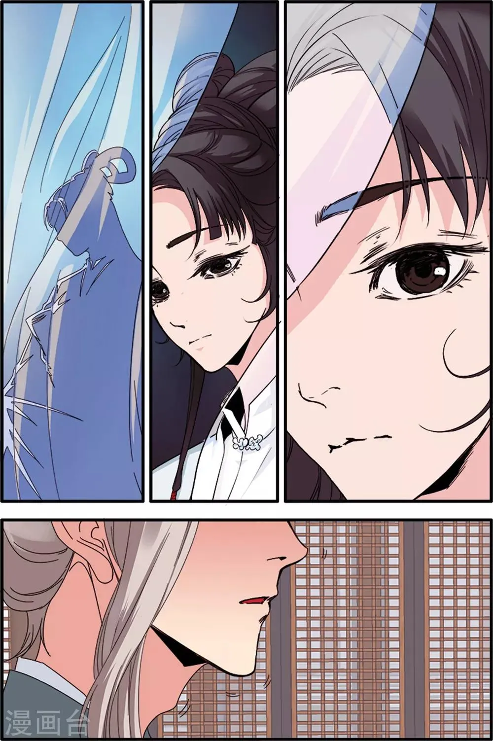 第138话2 师祖 第2页