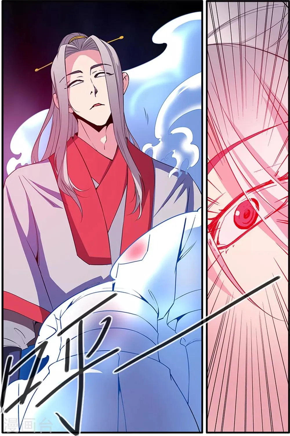 第140话2 本尊 第8页