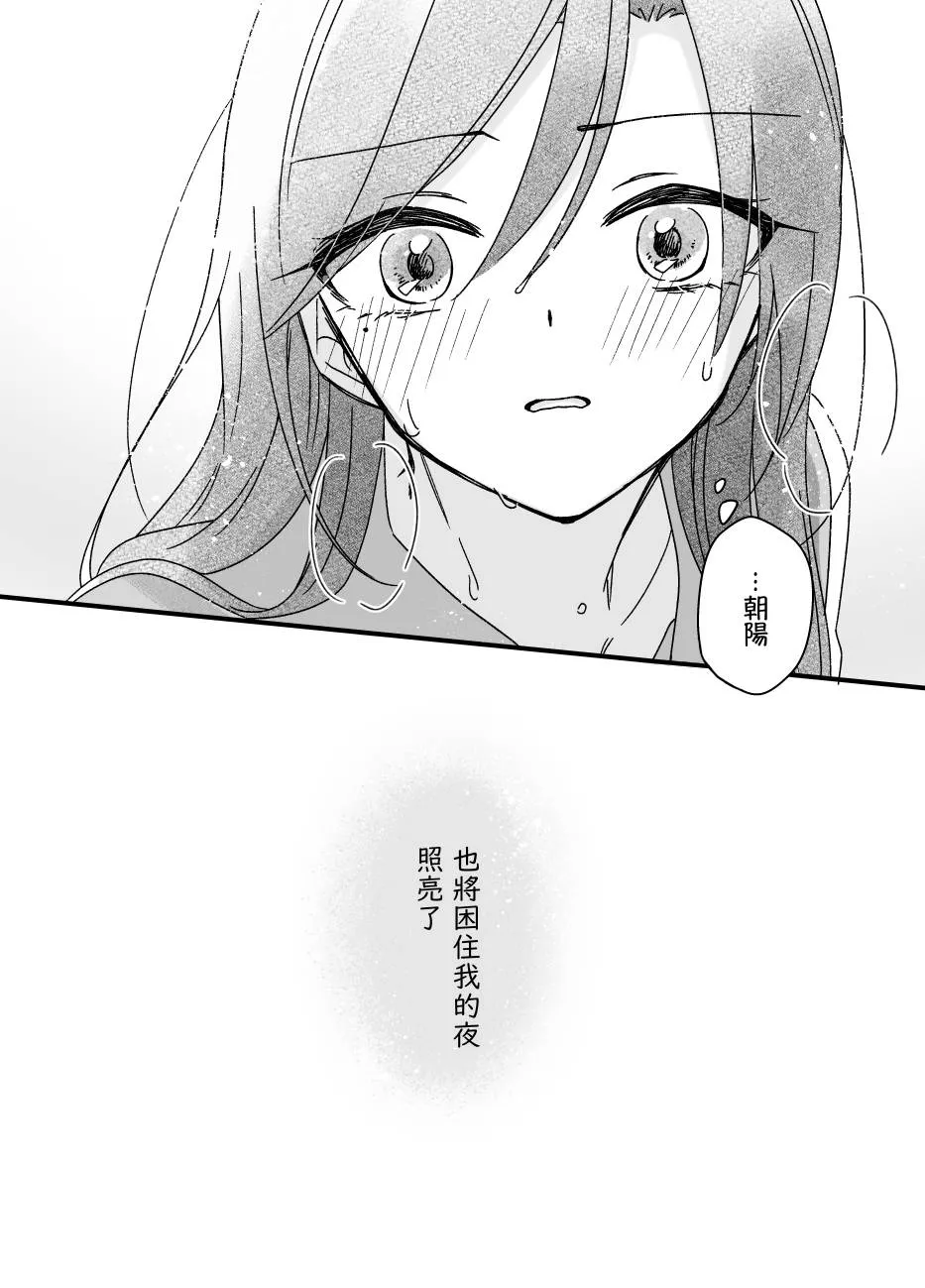 第10话 第14页