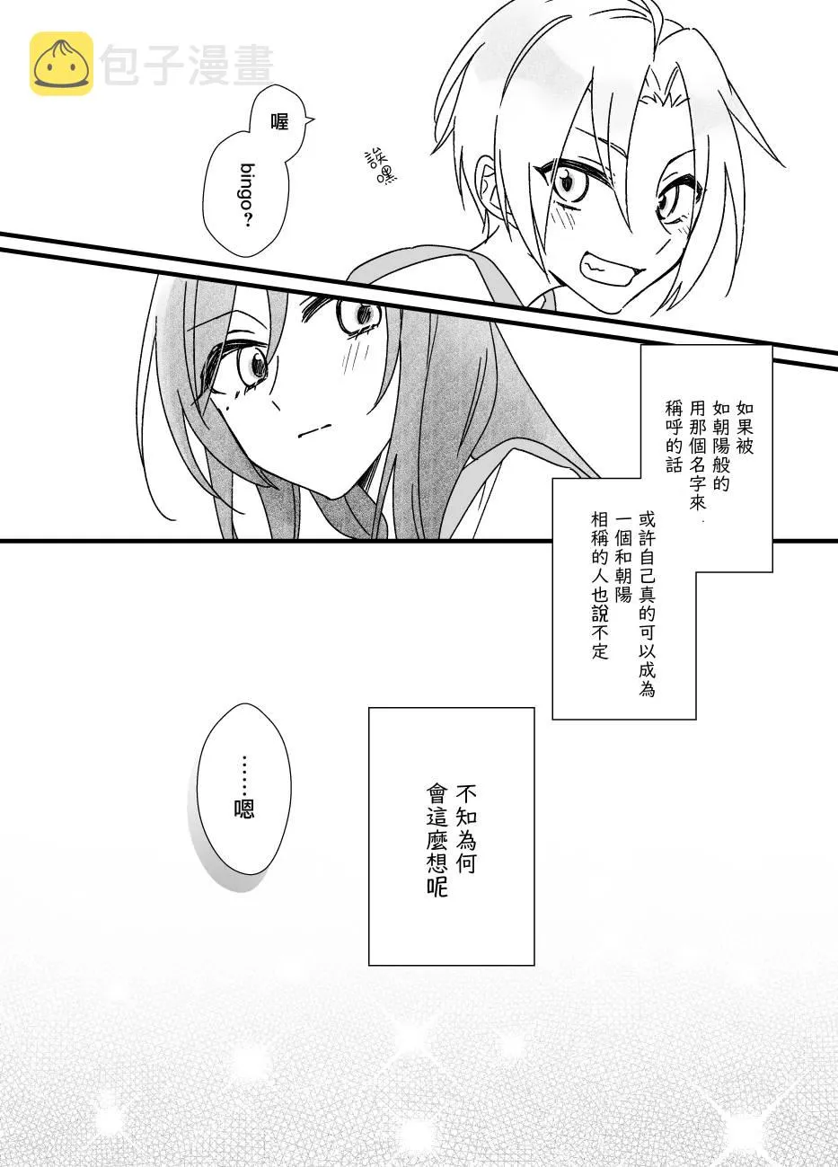 第10话 第16页
