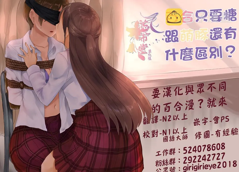 第09话 第18页