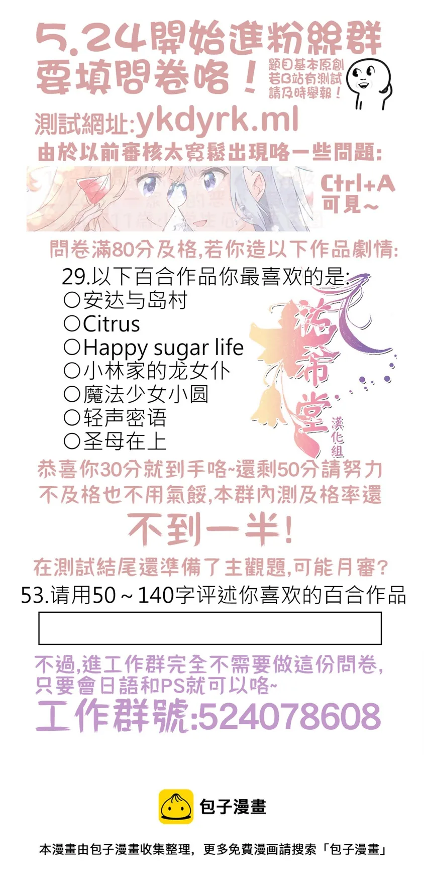 第09话 第19页