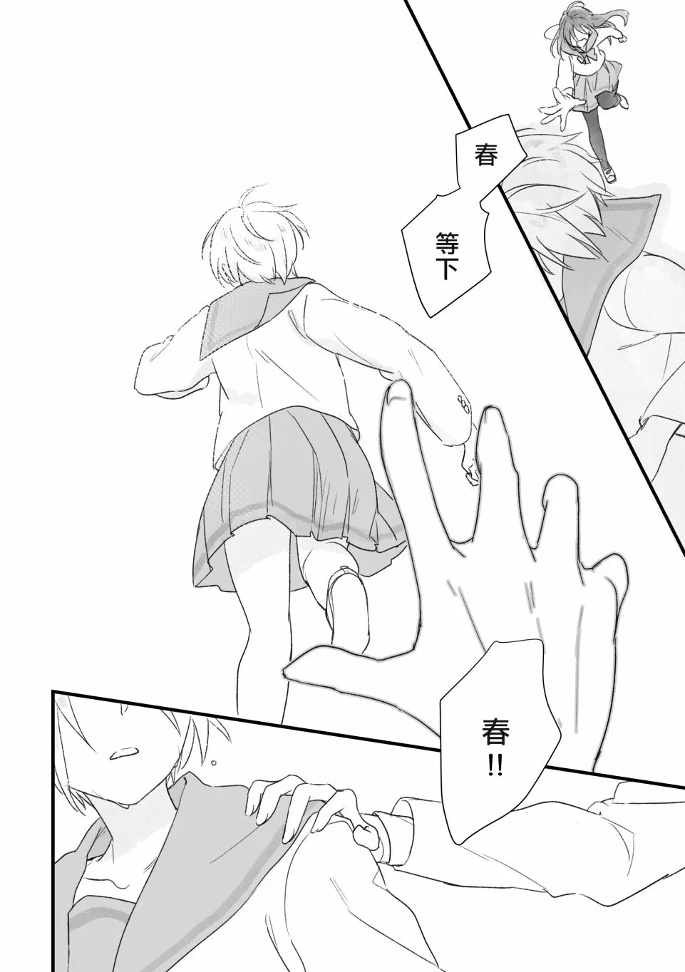 第07话 第4页