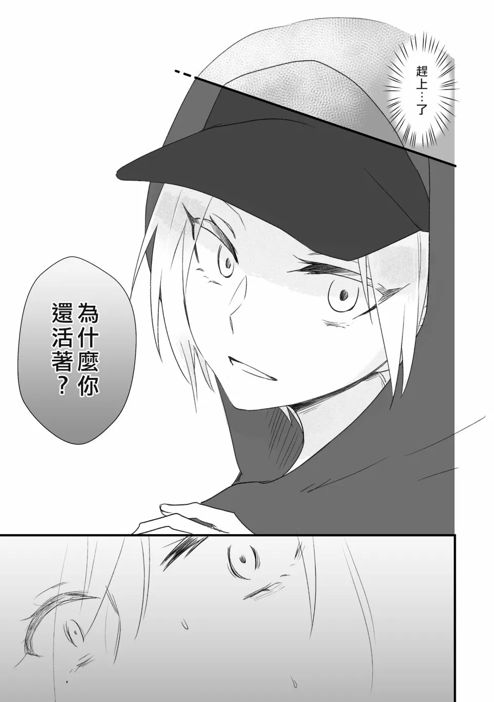 第07话 第5页