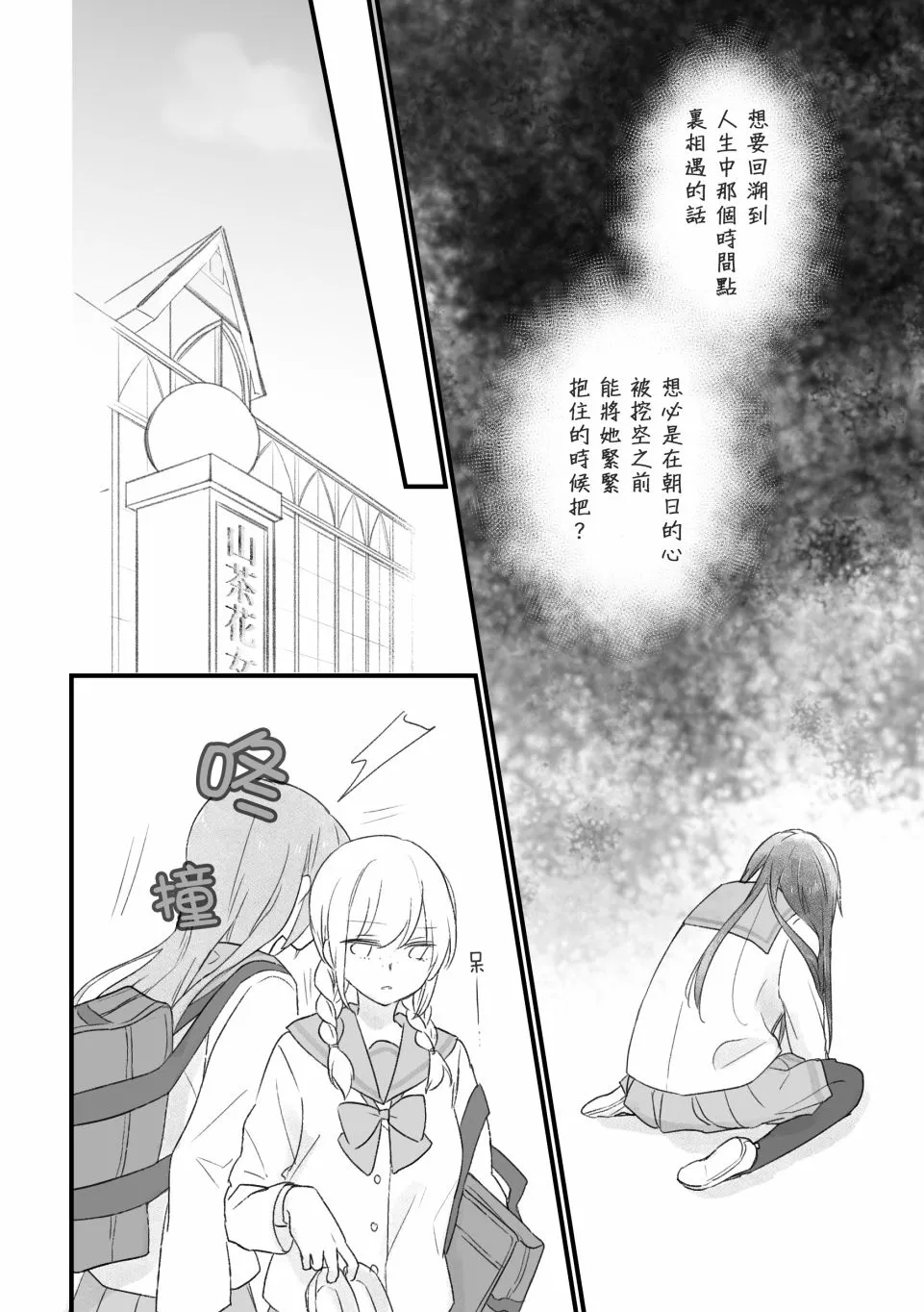 第07话 第10页