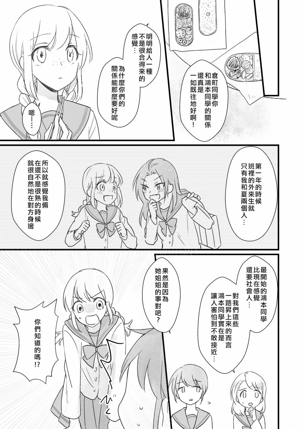 第07话 第13页
