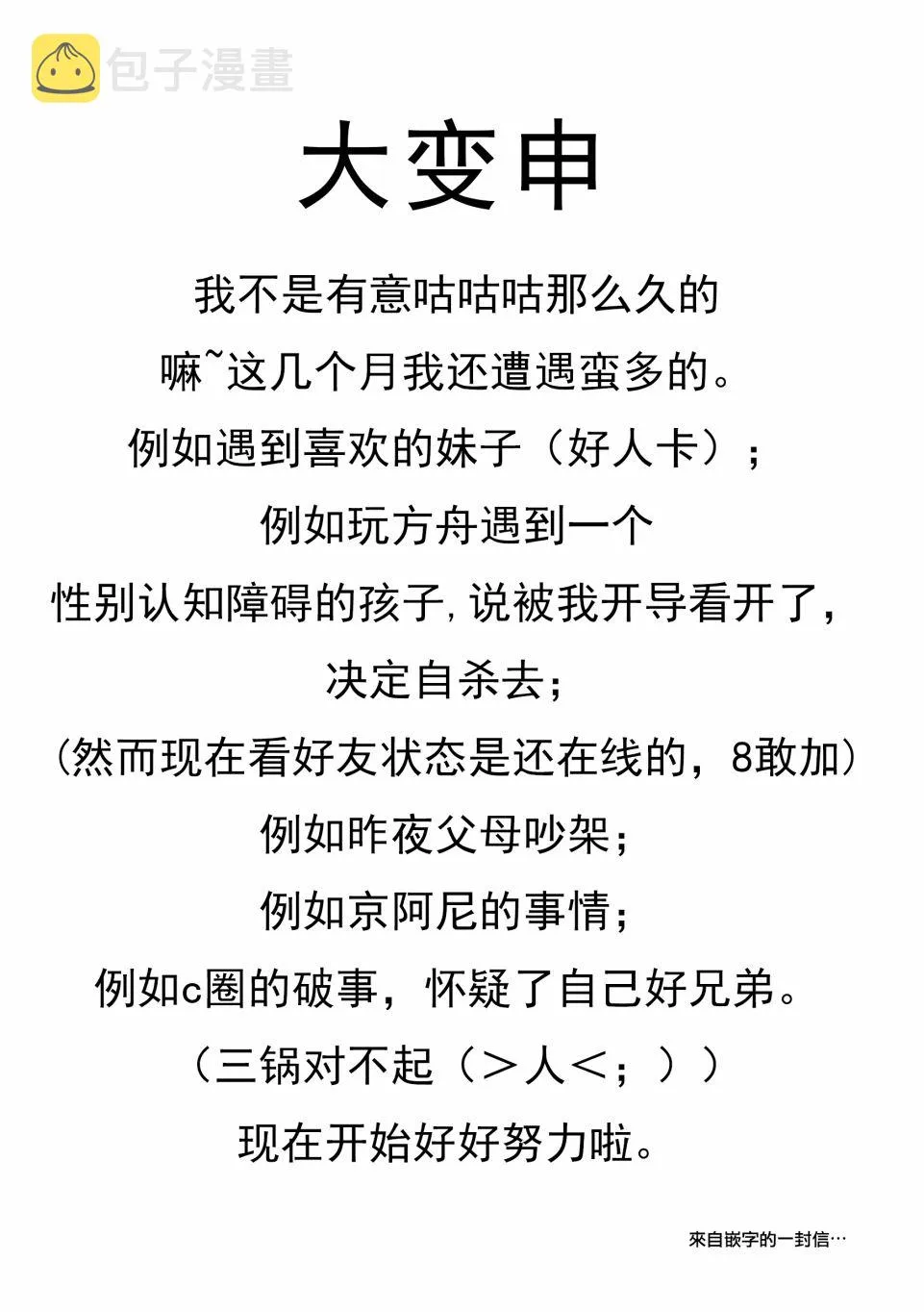 第07话 第17页