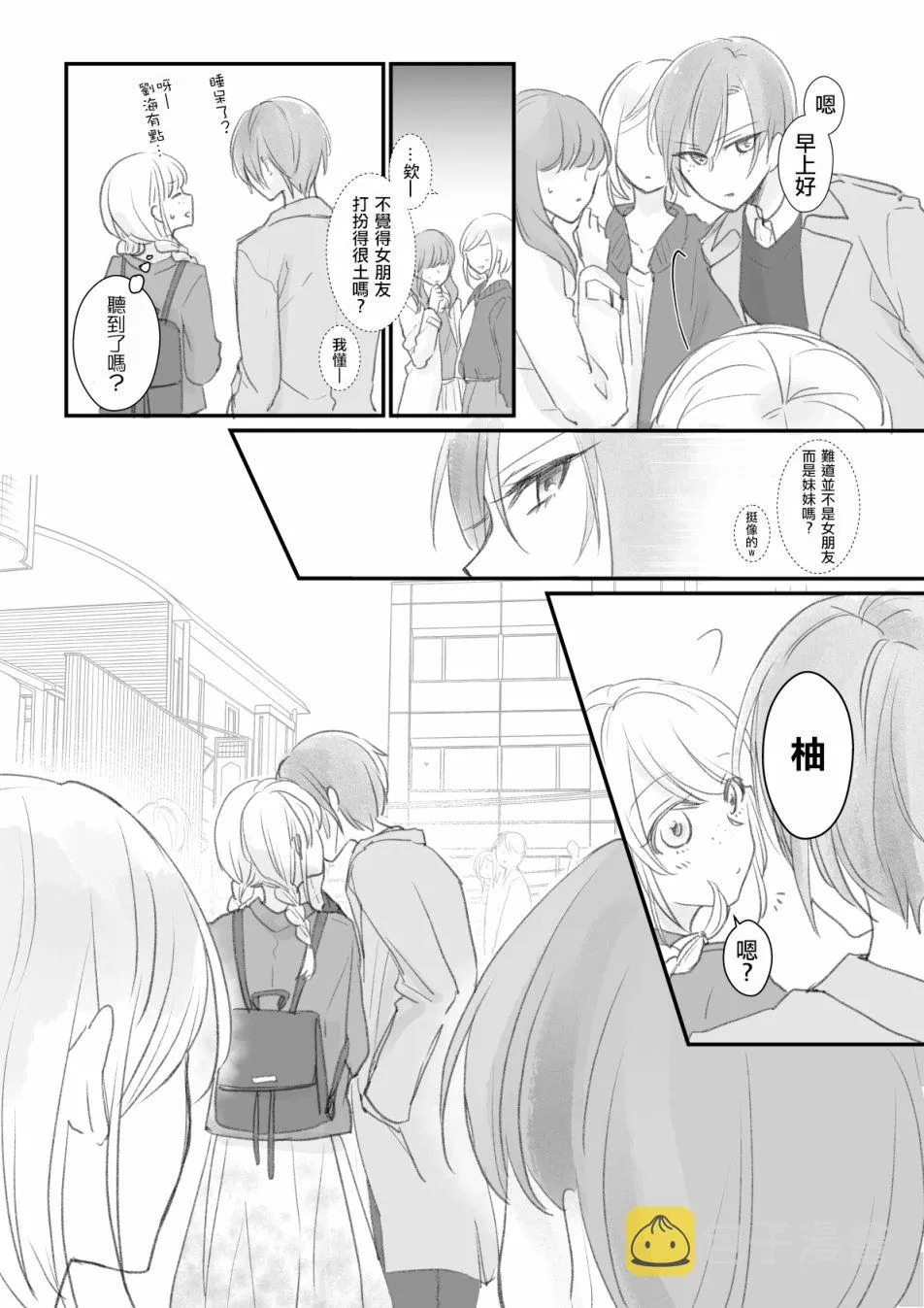 第04话 第4页