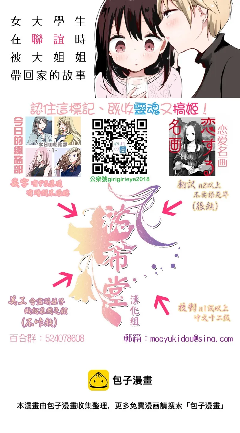 第04话 第17页