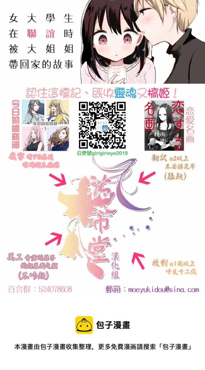 第03话 第17页