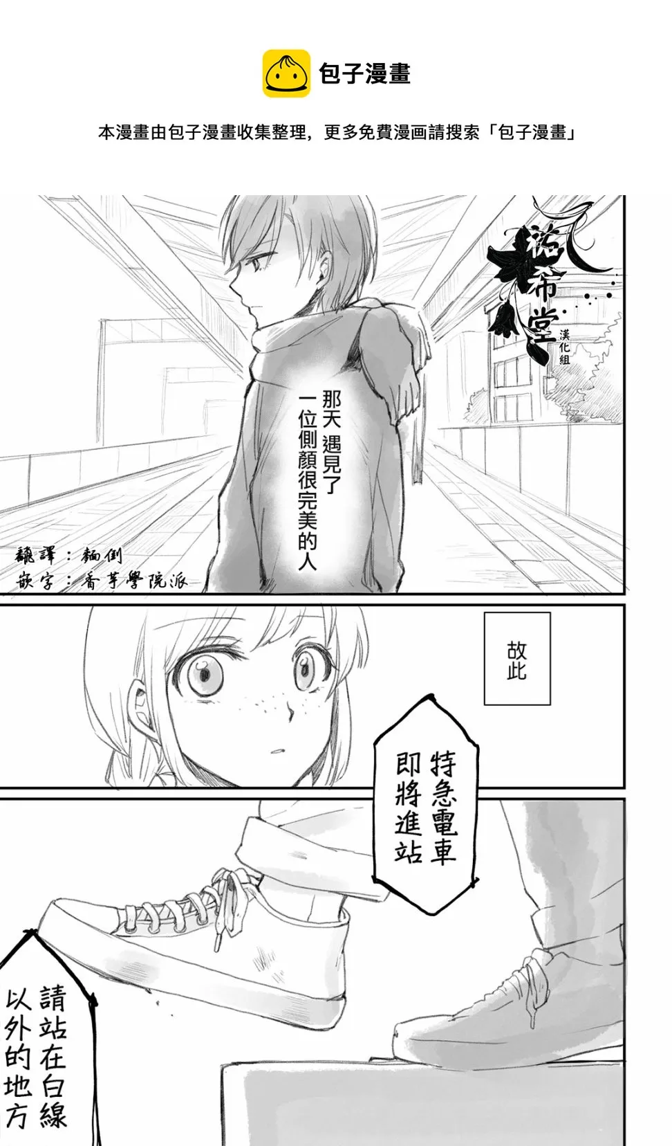 第01话 第1页