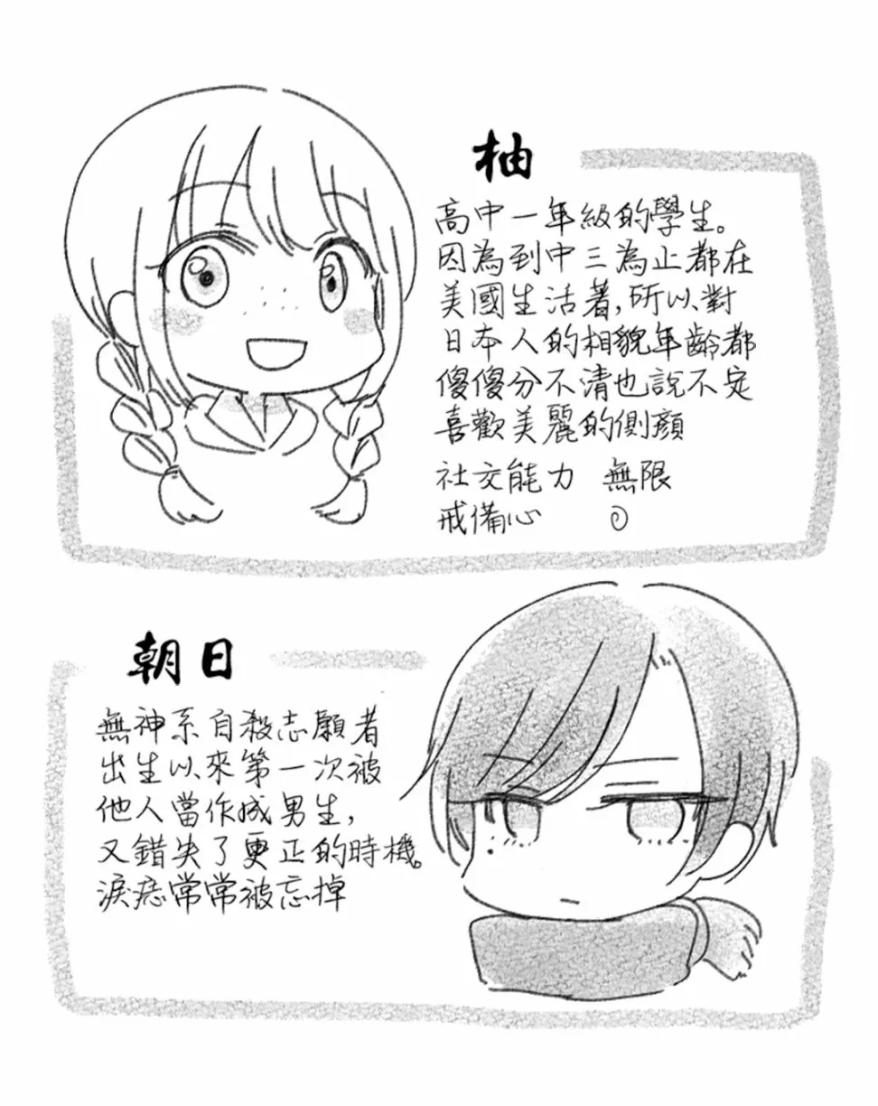 第01话 第11页