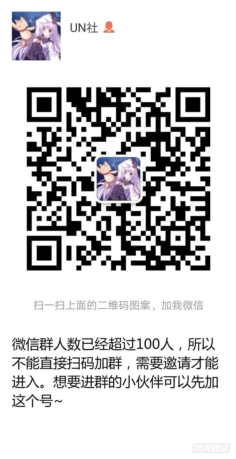 公告 第2页