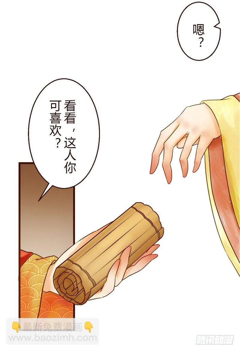头上必须多点绿 第3页