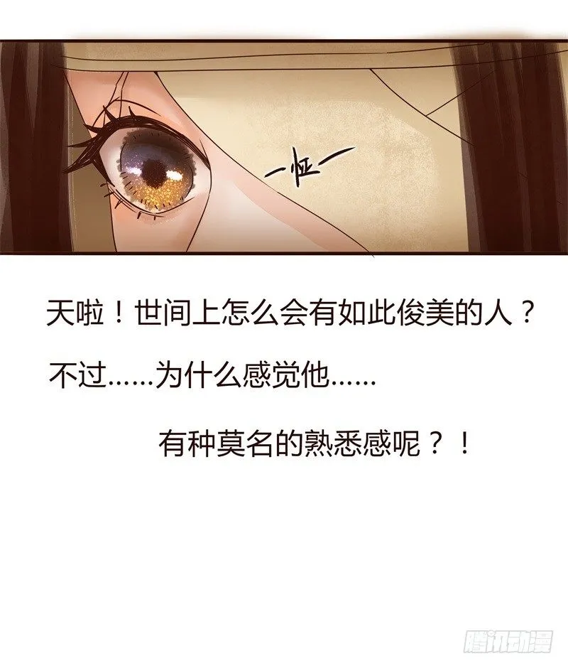 头上必须多点绿 第22页
