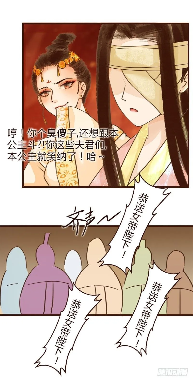 要想生活过得去 第27页