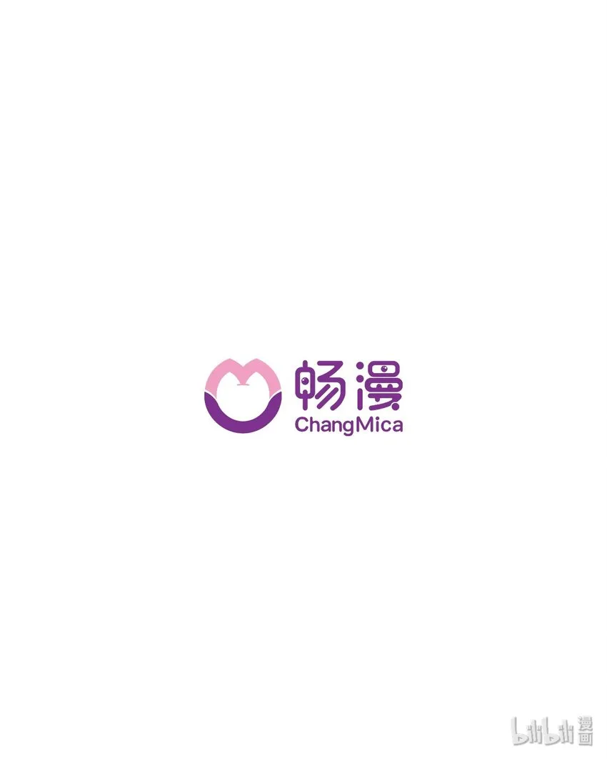 08 开始冒险 第48页