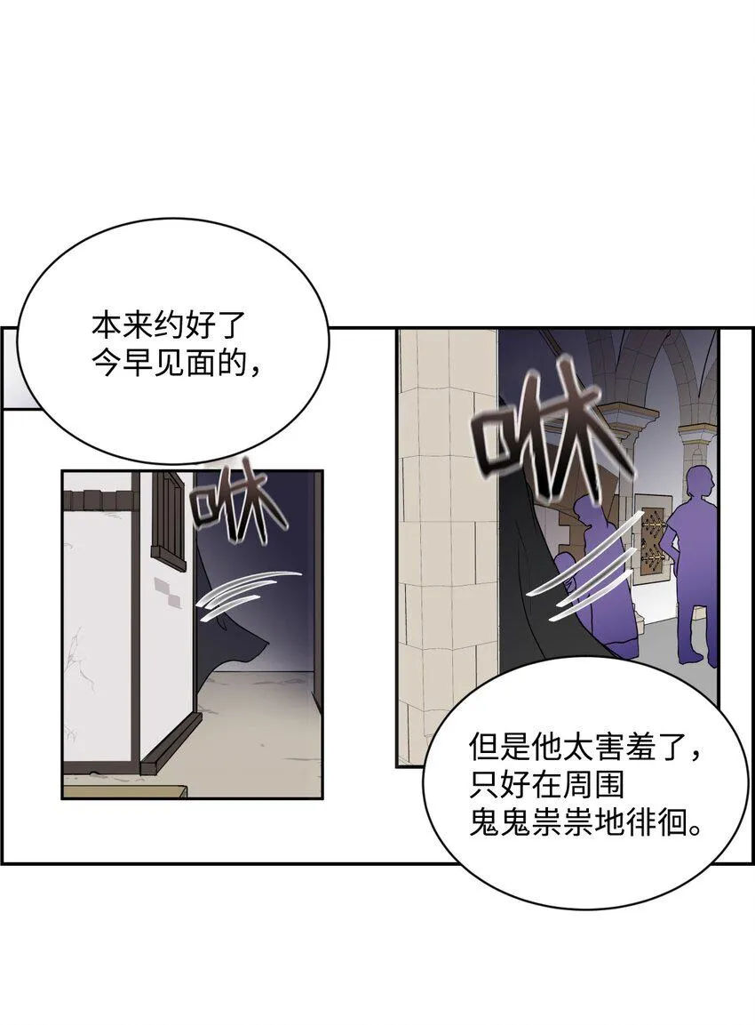 06 狼人库丹 第25页